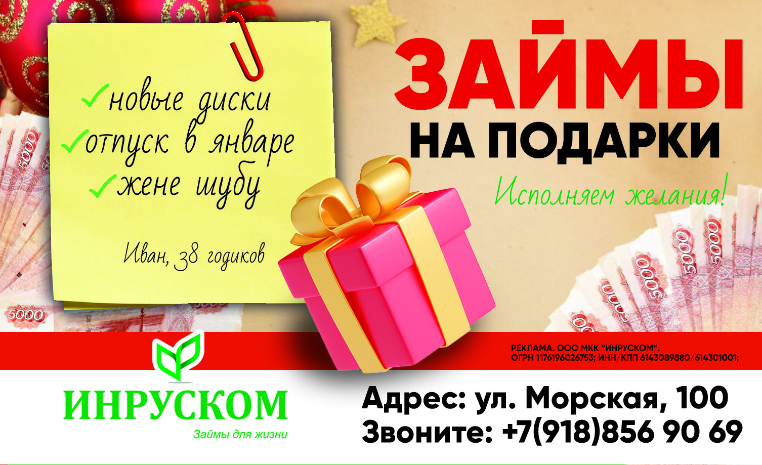 Финансирование займ мкк. Финансирование займ мкк